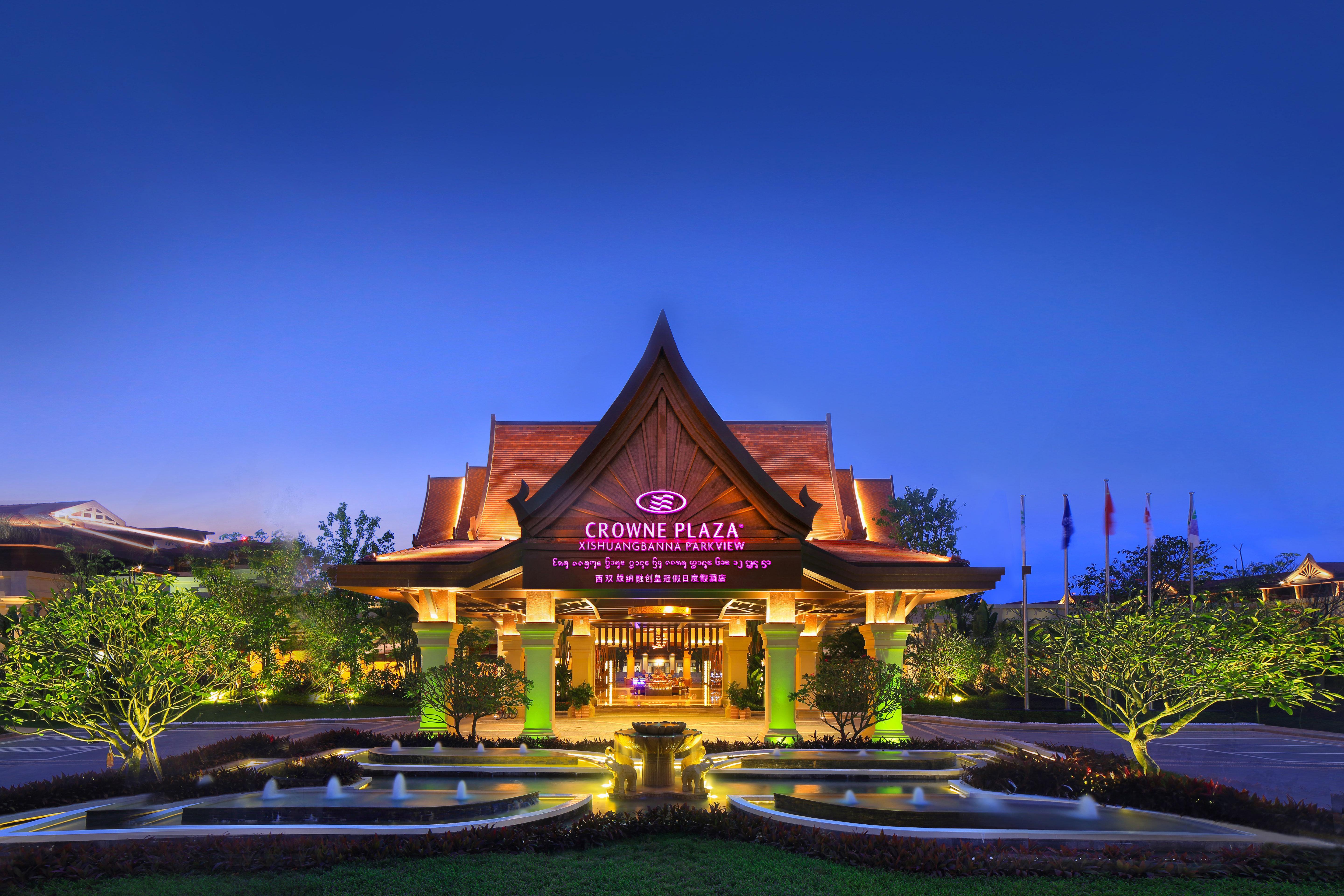 Crowne Plaza Resort Xishuangbanna Parkview Zewnętrze zdjęcie