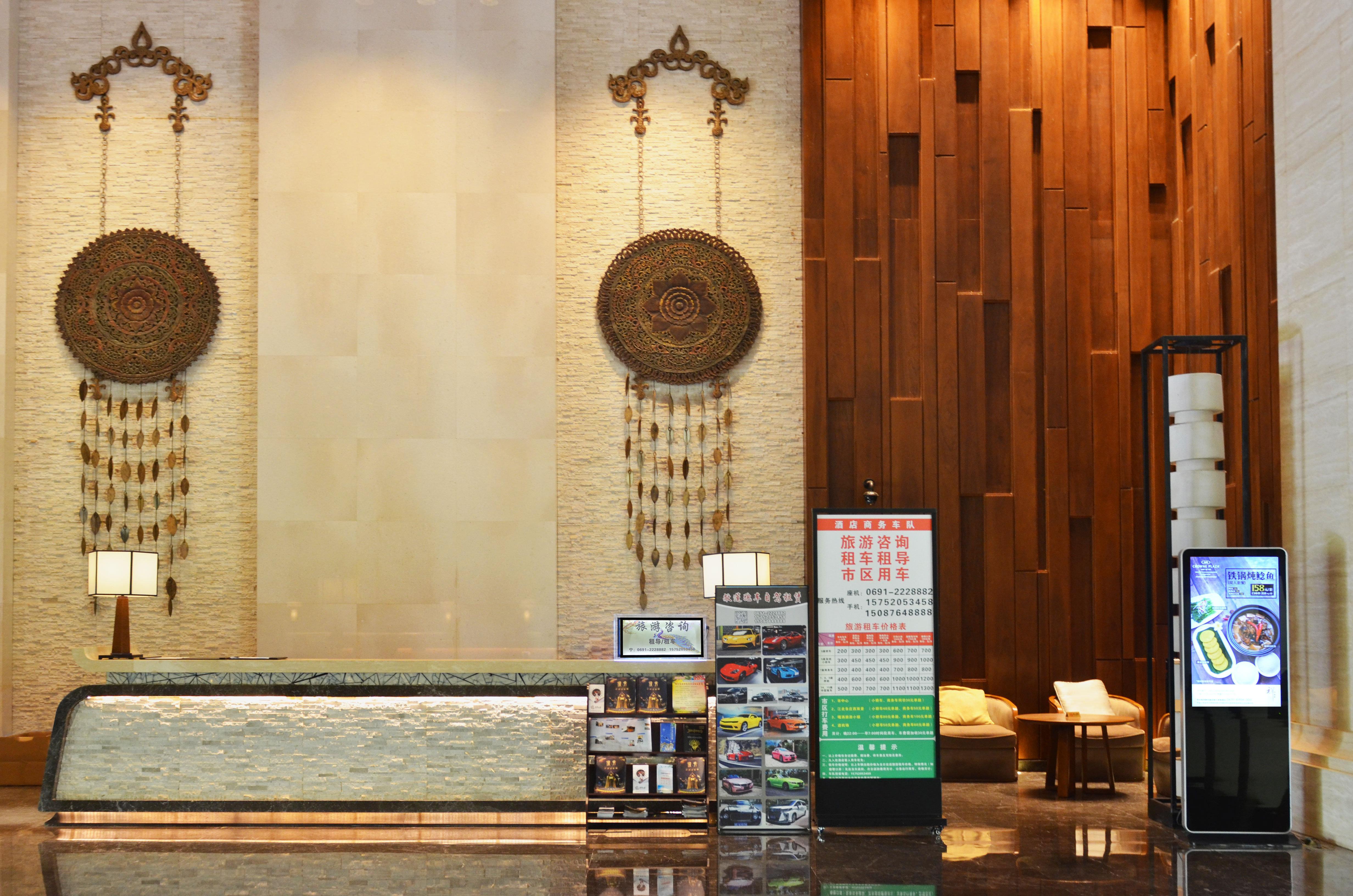 Crowne Plaza Resort Xishuangbanna Parkview Zewnętrze zdjęcie